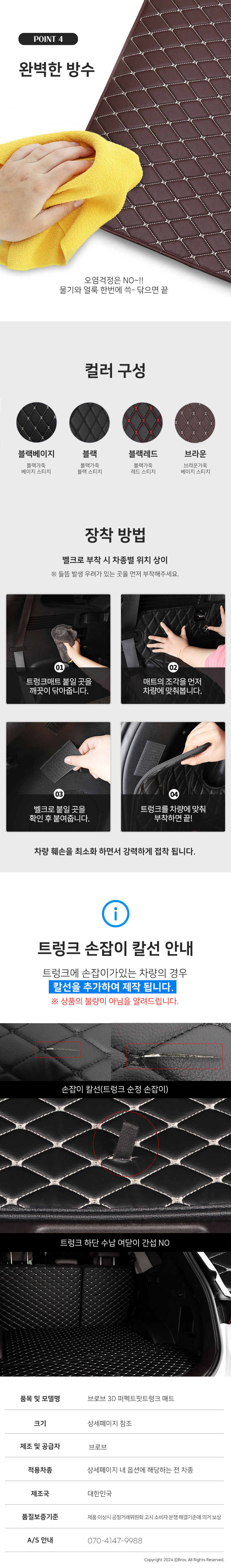현대샵, Hyundaishop | 나에게 딱 맞는 카라이프, 블루멤버스 포인트로 더욱 가치있게 쇼핑 가능합니다.